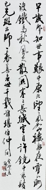 0505