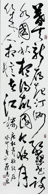 0707