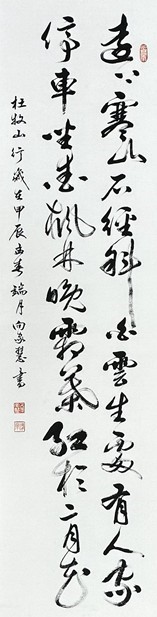 0909
