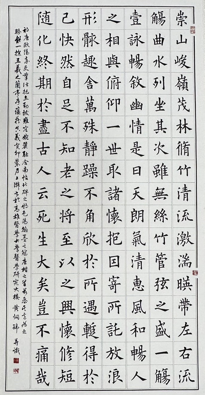 1414