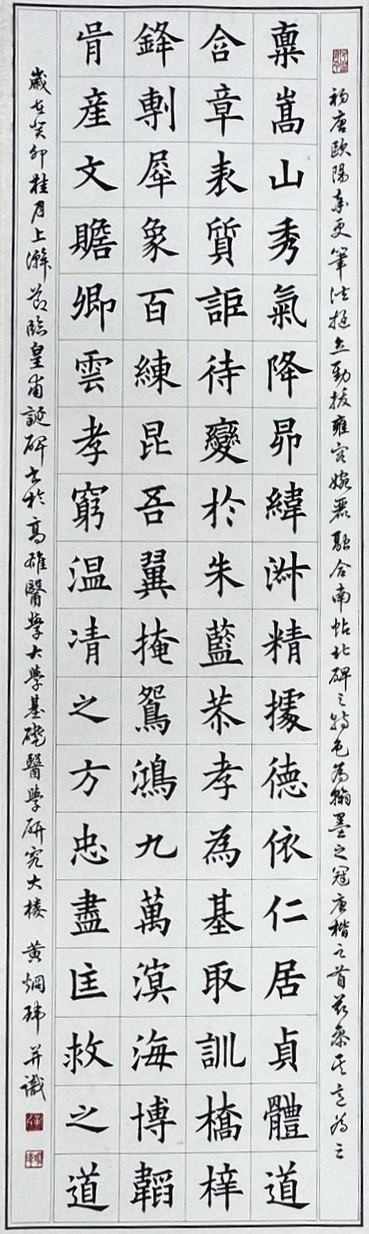 1818